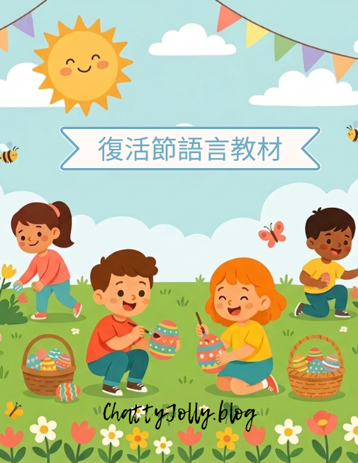 Cartoon children playing Easter egg painting and egg hunt game for language learning activity, suitable for preschool kids